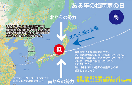 zensen-japan-map-mogu.jpg